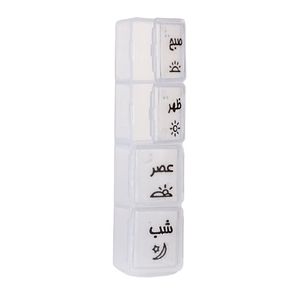 یادآور و نگهدارنده قرص و دارو مدل r 04 مجموعه 3 عددی
